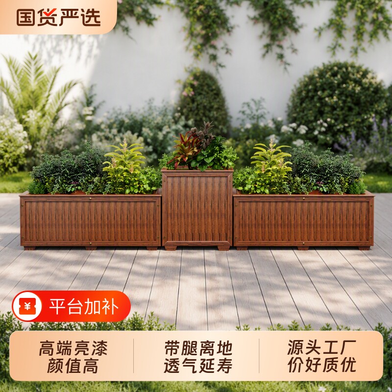 款防腐木花箱组合大花盆种树花坛种植箱花槽箱种菜箱方形绿植实木