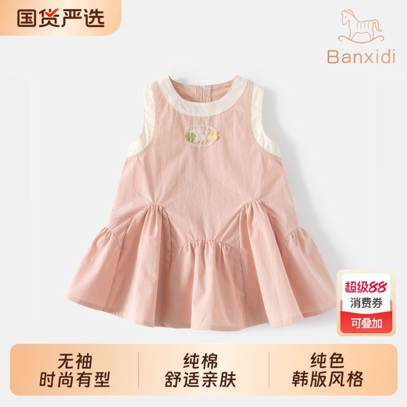 班喜迪女童连衣裙夏季公主背心裙