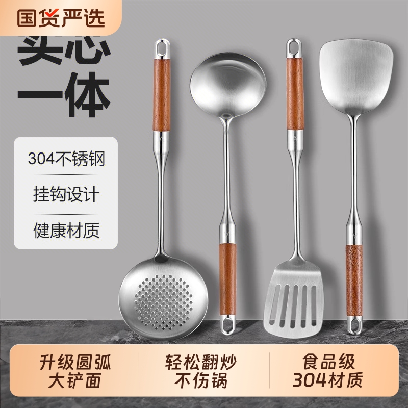 【假一赔百】304不锈钢锅铲炒勺