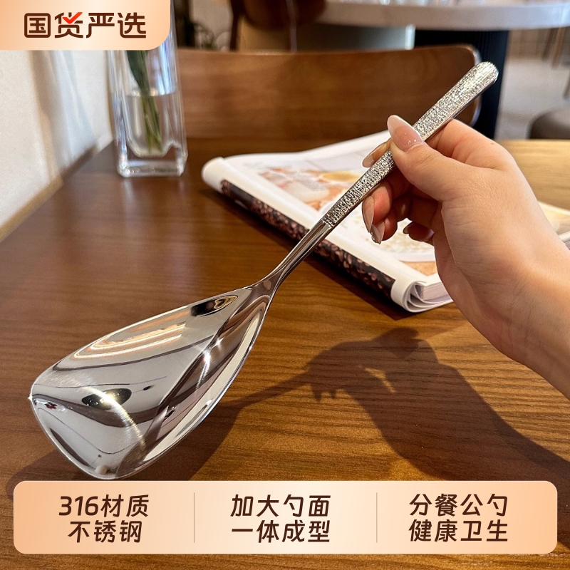 316不锈钢铲子分菜勺大号勺子