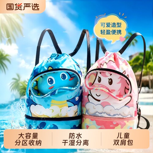 儿童游泳包鲨鱼图案大容量防水