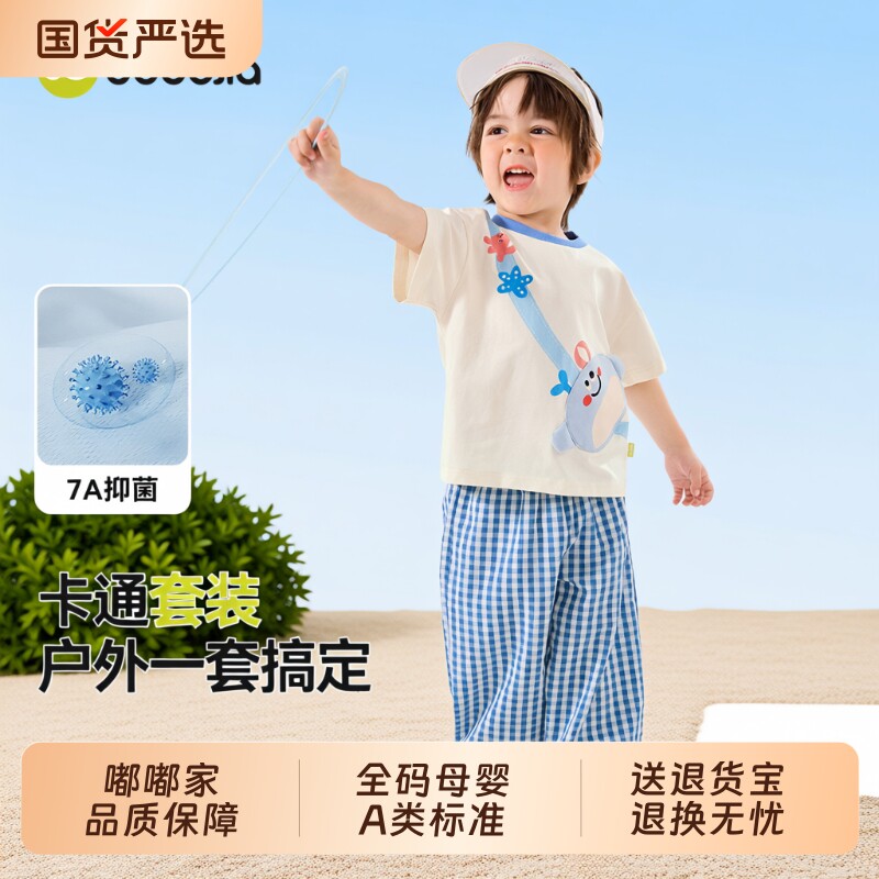 嘟嘟家儿童夏季短袖户外套装图片