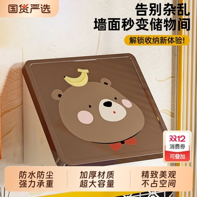 免打孔浴室置物架厕所放干净衣服收纳箱折叠防水卫生间柜洗澡收纳