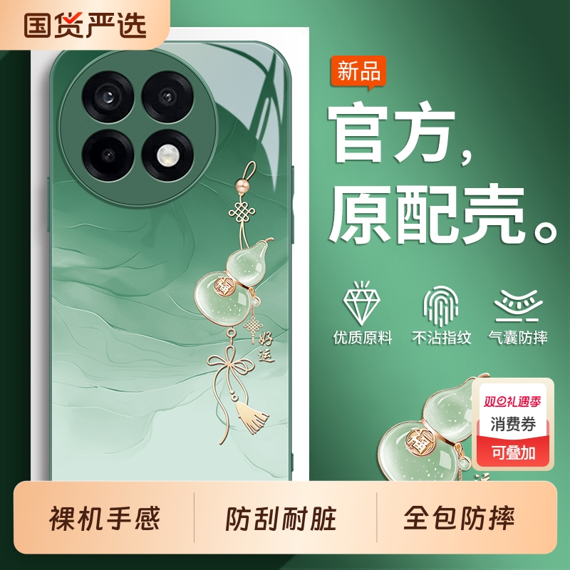 适用一加ace5pro手机壳1+ace6por至尊版新款1十aec3v竞速版ace2pro全包1加13T保护套12系列11防摔男女oppo壳