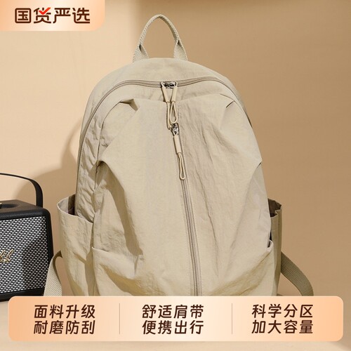 通勤运动户外登山双肩背包大容量
