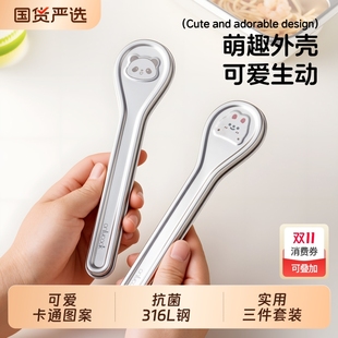 onlycook学生便携餐具316L不锈钢筷子勺子套装 一人专用收纳盒筷勺