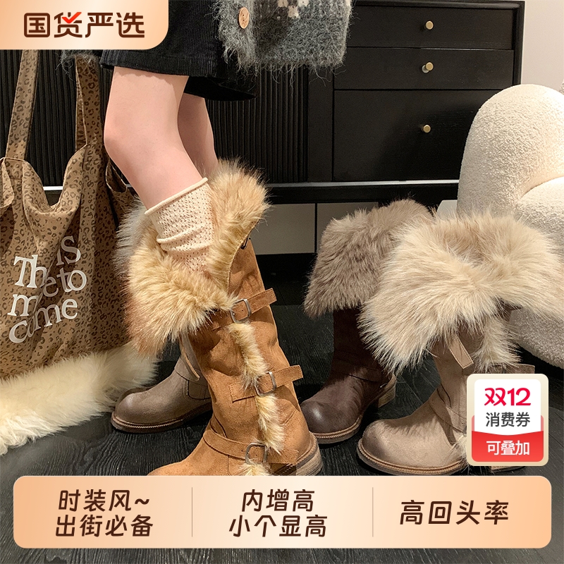 莫斯科俄式穿搭长筒雪地靴女2025加绒保暖冬季新款时装风毛毛棉鞋