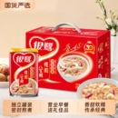 银鹭八宝粥营养桂圆280g 12罐代餐整箱速食粥早餐莲子银耳送礼