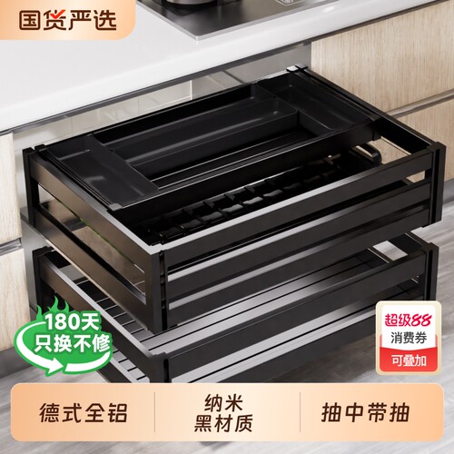 亿升隆铝多层拉篮终身质保