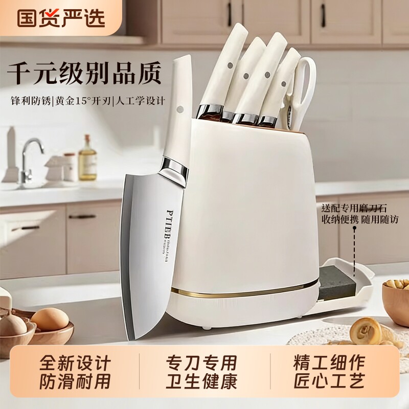 厨房刀具套装切片便携三件套图片