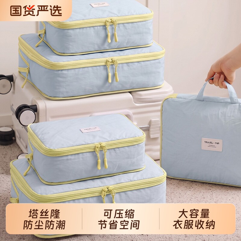 旅行收纳袋衣服压缩|千人加购图片