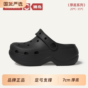 chedoir厚底黑色洞洞鞋女增高外穿夏季凉鞋防滑足弓支撑透气简约