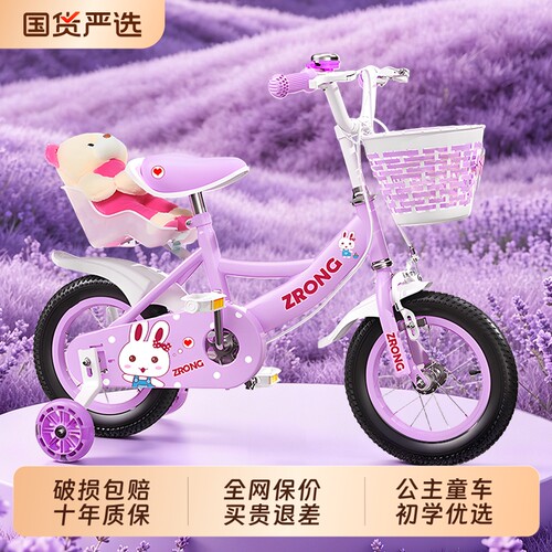 2026新款儿童自行车女孩3-6-8-12岁小孩12-18寸宝宝5女童脚踏单车