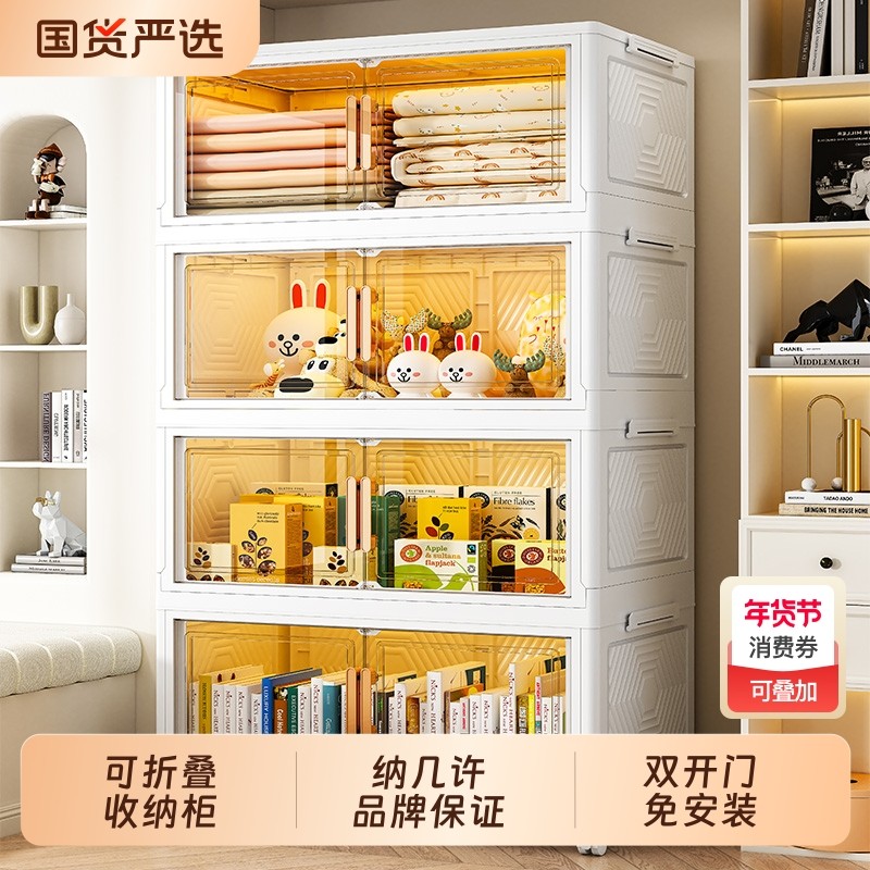 折叠收纳箱家用超大容量整理储物柜玩具置物柜子多层衣柜零食厨房