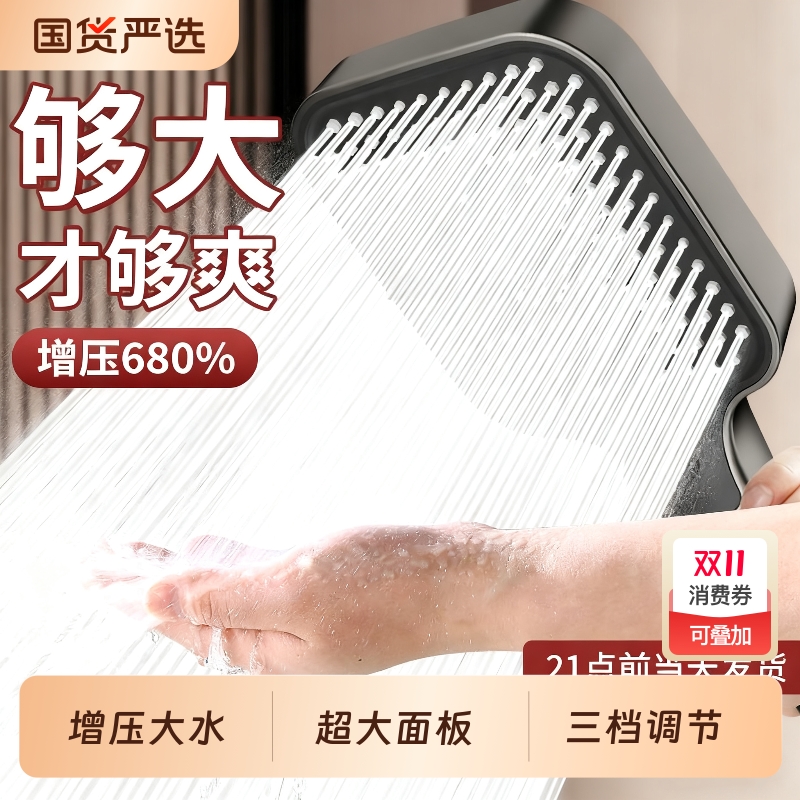 增压淋浴方花洒ABS喷头家用浴室硅胶沐浴莲蓬头四分通用浴霸套装