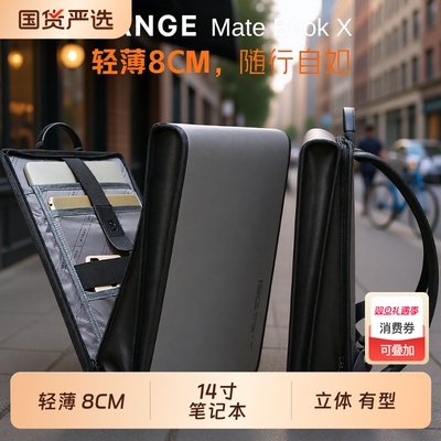 美国潮牌bange背包轻薄商务14寸