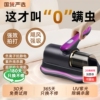 无线除螨仪家用床上吸尘器紫外线二合一猫毛除螨虫神器手持第一名
