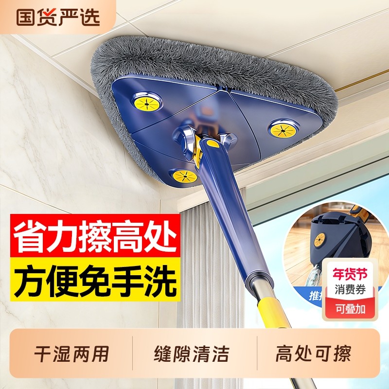 汉世刘家三角拖把免手洗家用天花板清洁神器擦墙擦玻璃懒人大扫除,家庭/个人清洁工具,平板拖把,淘宝优惠券,粉丝福利购,淘宝优惠卷