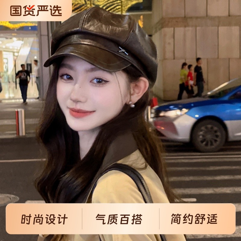 复古皮质棕色八角帽女2025新款海军贝雷帽英伦风百搭显脸小报童帽