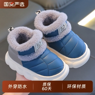 冬季儿童包跟棉鞋男女童保暖加绒PU皮防水厚底外穿亲子宝宝居家鞋