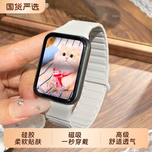 适用小米手环10Pro表带新款9Pro手表专用一体式腕带红米watch6/5/4手表带硅胶女款redmi磁吸男智能运动替换带