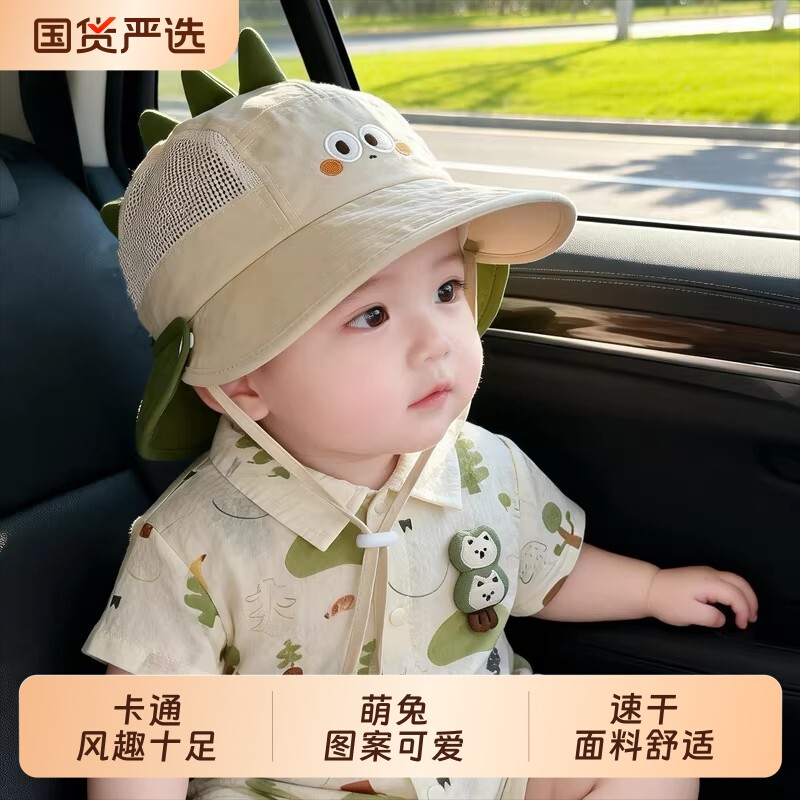 儿童帽子春秋宝宝渔夫帽男童遮阳帽女童防晒帽速干透气大檐盆帽夏