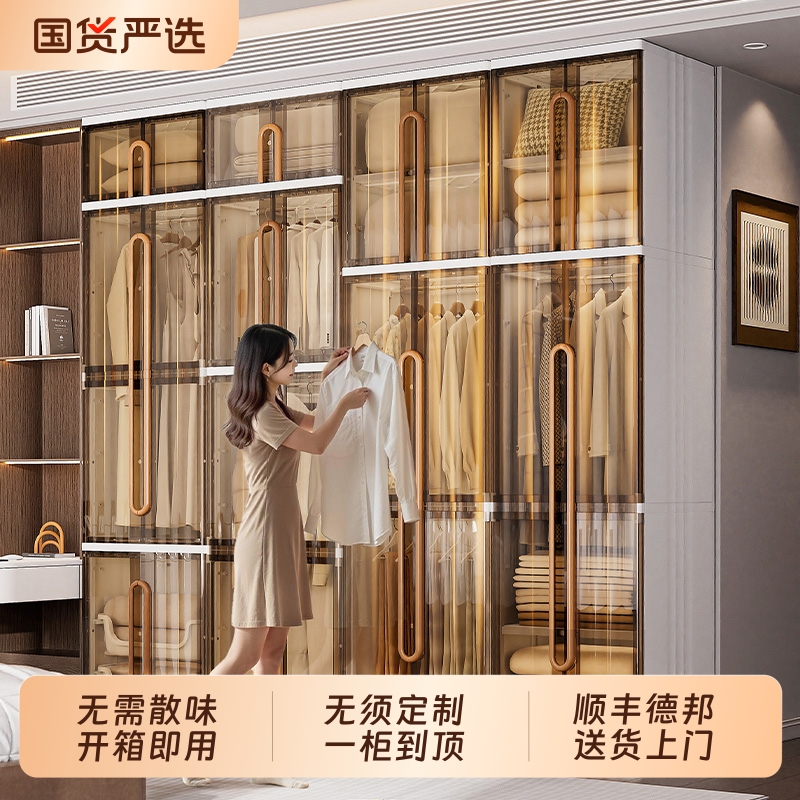 家用卧室衣柜儿童衣柜无味无甲醛多层小衣橱宝宝婴儿衣服收纳柜