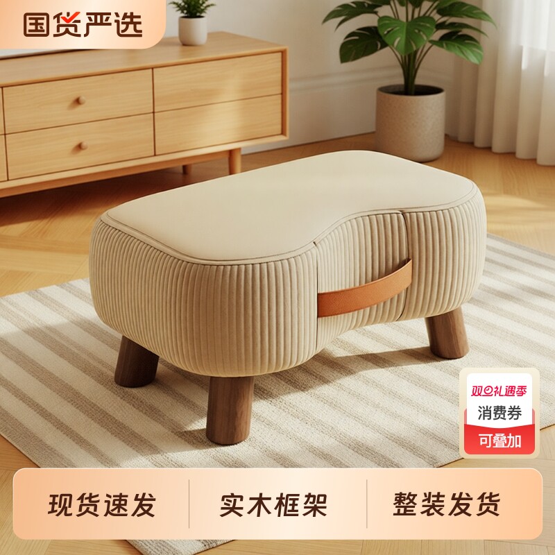 小凳子换鞋凳客厅沙发脚踏凳茶几小矮凳软包穿鞋凳家用小板凳结实