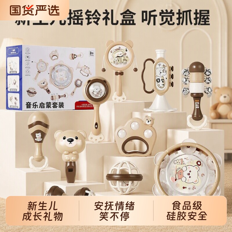 新生拨浪鼓婴儿玩具可啃咬0到6个月手摇铃宝宝沙锤早教1岁3小龄幼