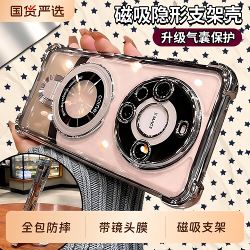 [气囊防摔]适用华为手机壳新款