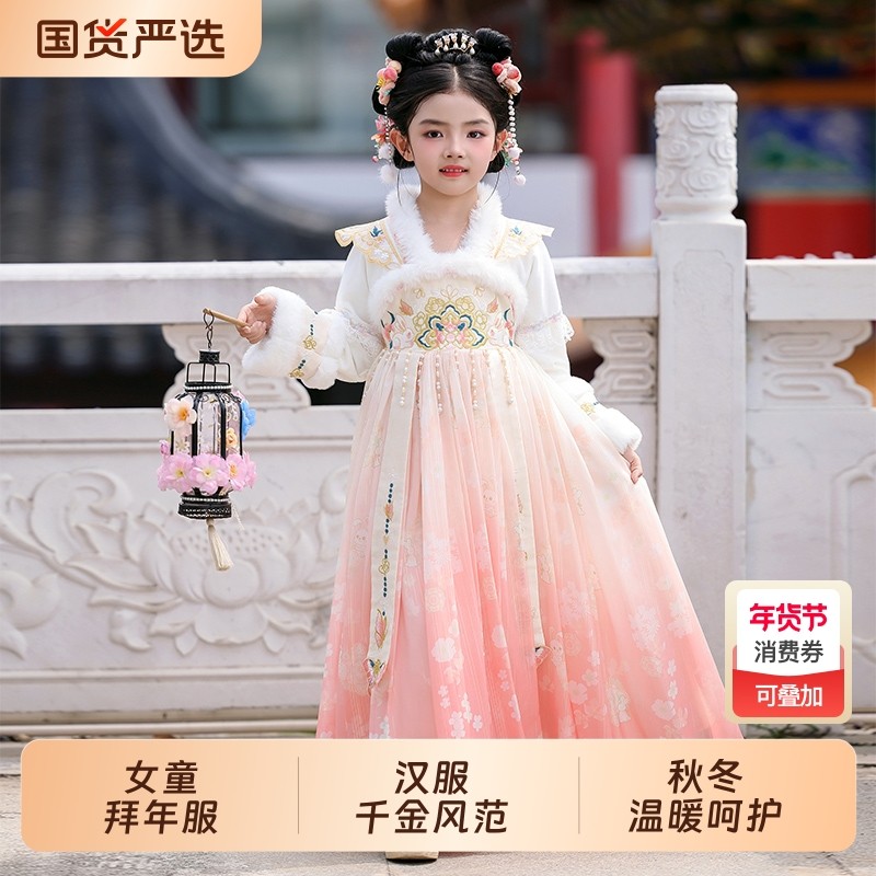 女童秋冬款儿童古装拜年服冬季国风唐装2025新款超仙加绒连衣裙,童装/婴儿装/亲子装,连衣裙,淘宝优惠券,粉丝福利购,淘宝优惠卷