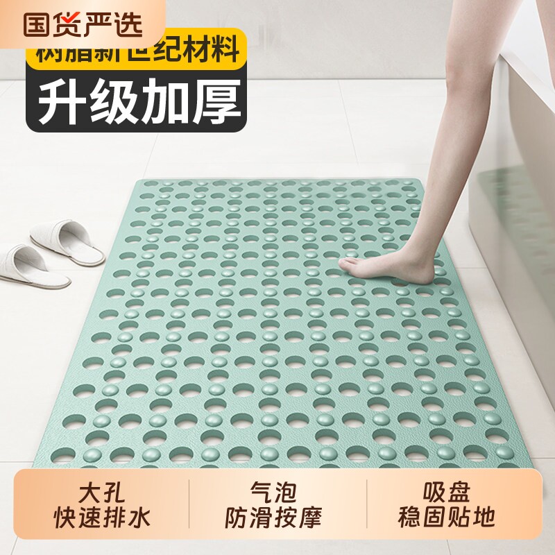 PVC浴室防滑地垫|超4000次加购图片