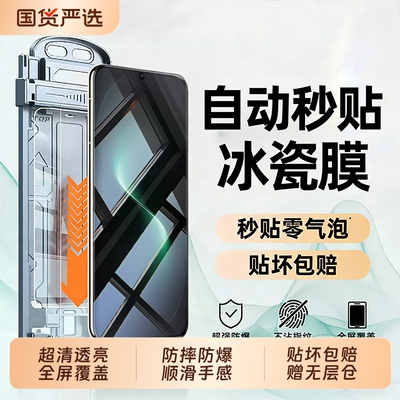 适用华为Nova15手机膜