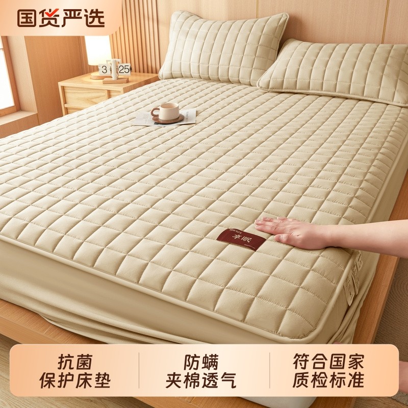 抗菌夹棉床笠防滑固定全包床垫保护罩四季通用可水洗1.5m1.8米