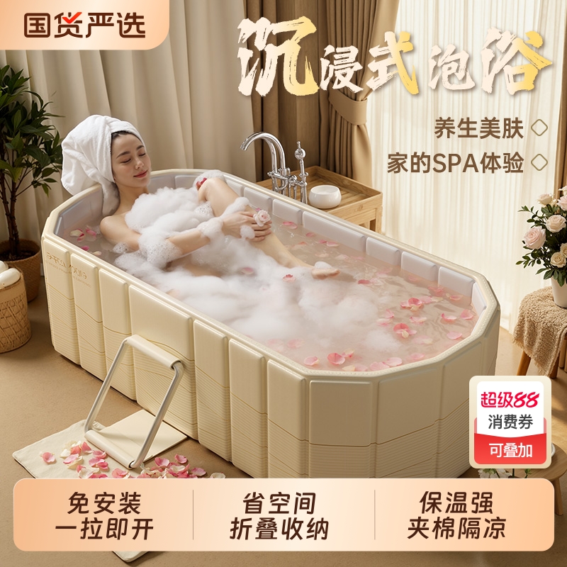 泡澡桶成人家用洗澡桶折叠浴缸