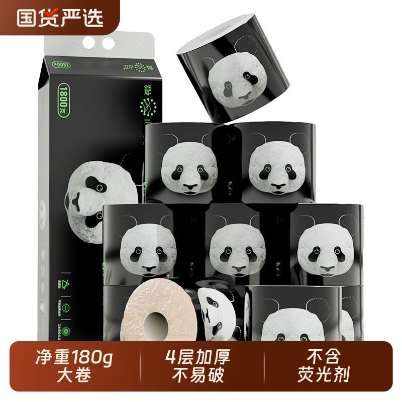 家用实惠装整箱卷纸卫生间4层加厚厕纸亲肤卷筒纸10卷有芯
