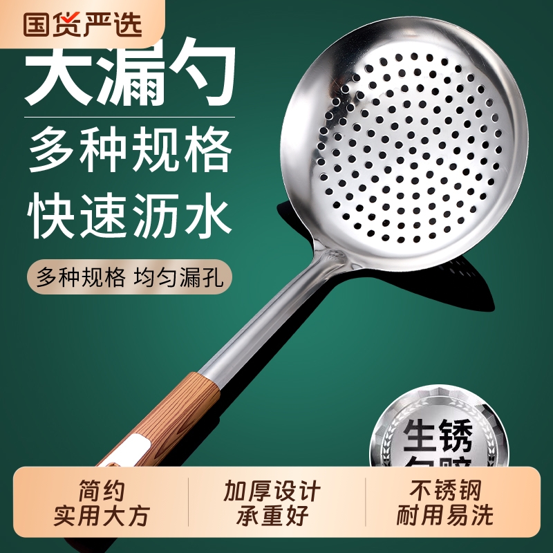 家用不锈钢漏勺加厚大号捞勺饺子厨房过滤网笊篱商用火锅沥水勺子
