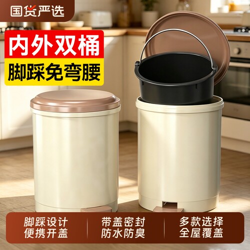 汉世刘家8L双桶垃圾桶|千人回购