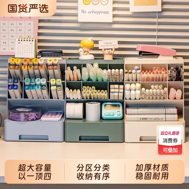 桌面斜插式笔筒学生大容量多功能
