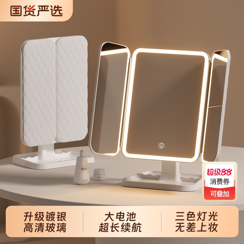 旗舰款led化妆镜带灯高清面镜子