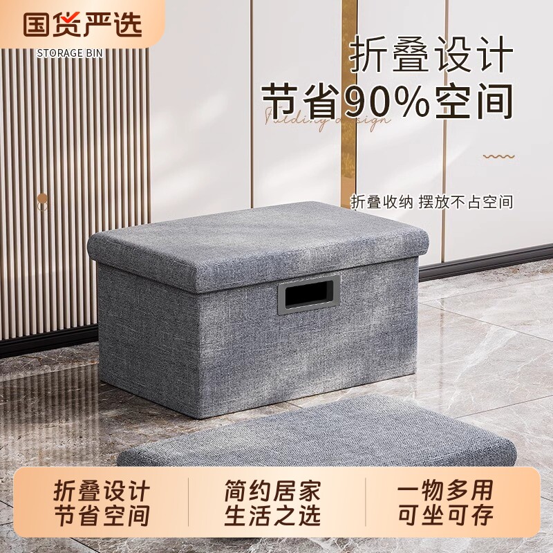 收纳凳储物箱可坐成人凳子收纳箱家用门口换鞋折叠沙发凳客厅长凳