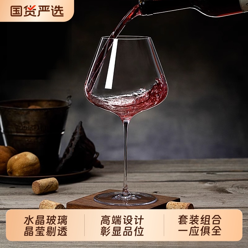 青苹果轻奢水晶红酒杯套装家庭聚餐高档葡萄酒高脚杯酒店颜值酒具