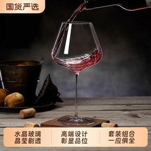 青苹果轻奢水晶红酒杯套装 家庭聚餐高档葡萄酒高脚杯酒店颜值酒具