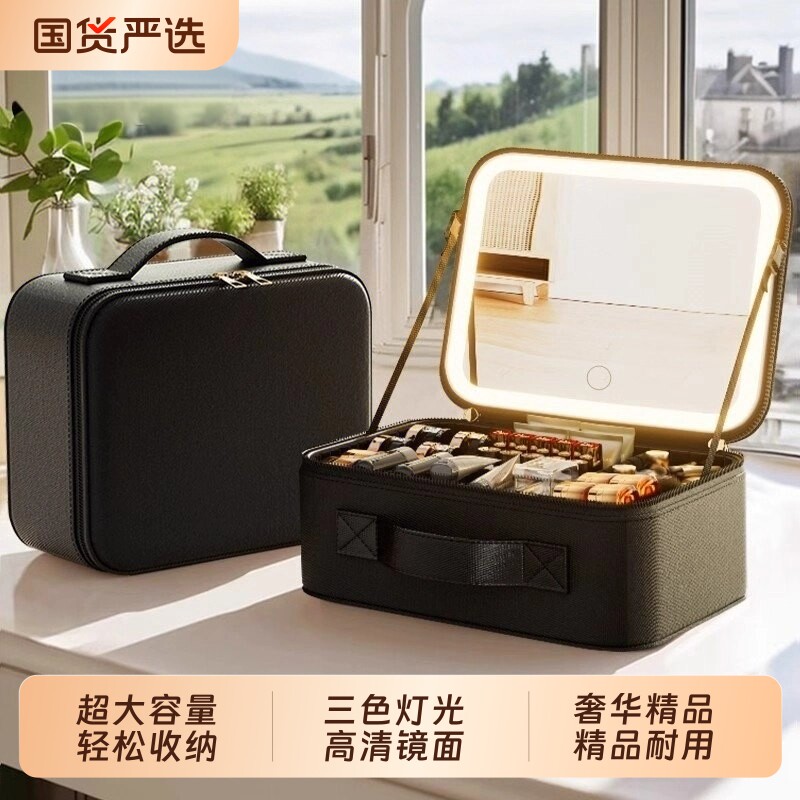 【品质严选！】带镜子旅行化妆包图片