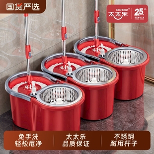 太太乐旋转拖把家用脱水桶新款免手洗自拧水一拖净懒人神器拖布