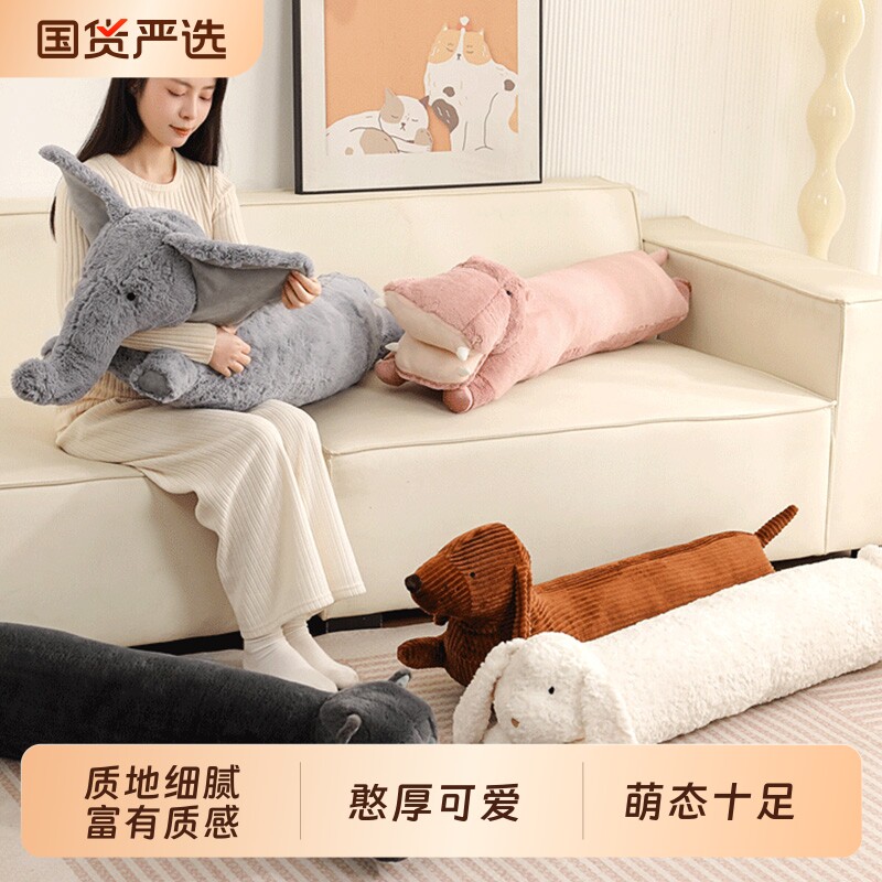 动物长条抱枕公仔大号毛绒玩具安抚玩偶床上夹腿沙发靠垫送人礼物
