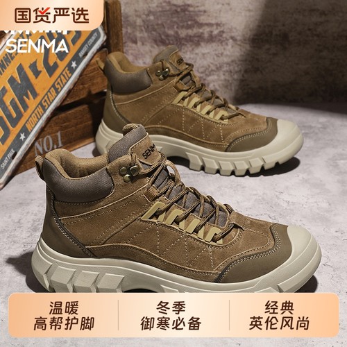 森马秋冬靴子防滑短靴英伦黑色户外马丁靴女款徒步登山鞋