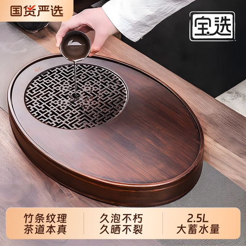 【尖货品质】2025新款家用茶盘