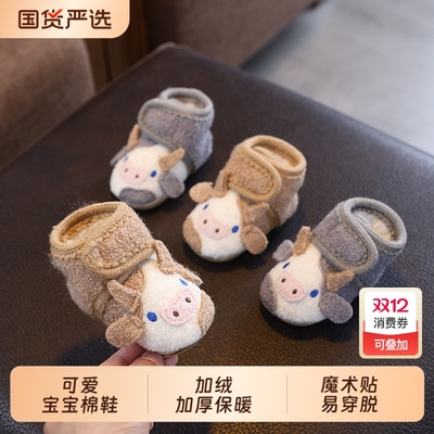可爱婴儿鞋翘嘟嘟不掉鞋防滑保暖