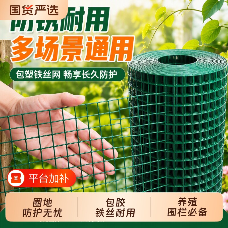 铁丝网格花架月季专用花架太阳铁栅栏植物爬藤架园艺架围栏防护网